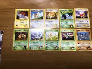 ☆ポケモンカード　旧裏面　ジムリーダー関係　まとめ売り