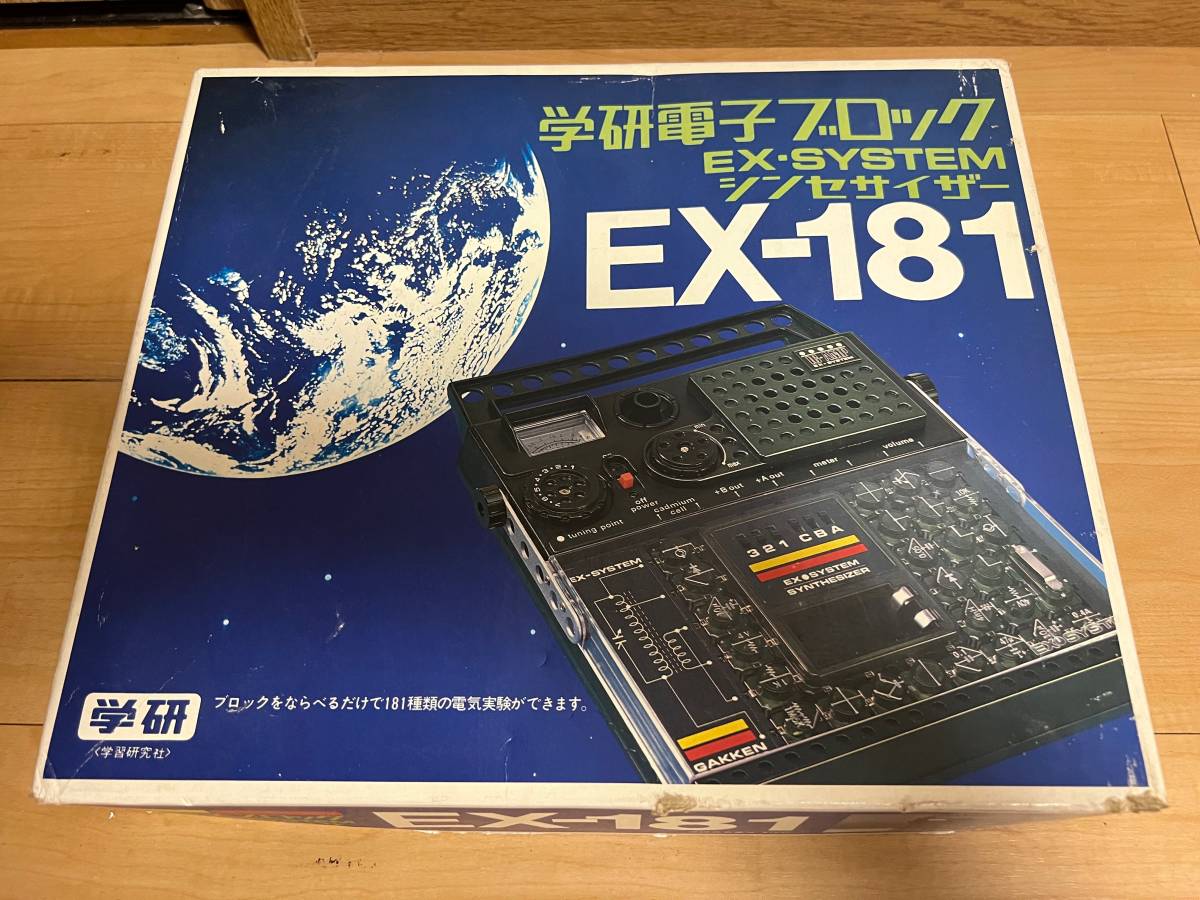 ヤフオク! -「ex-181」(学研電子ブロック) (電子玩具)の落札相場・落札価格