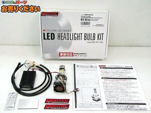 点灯確認済み 中古 プロテック ★ 65044 LB4-S3 LEDヘッドライトバルブキット H4 ハイ/ロー切り替えタイプ