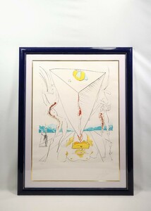 真作 サルバドール・ダリ 大判1974年銅版画「宇宙の征服者より 宇宙に押し潰された哲学者」画寸 55×74cm 自由なフォルムの即興的線描 7490