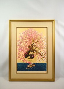 真作 前田青邨 平山郁夫監修セリグラフ「水辺春暖」画寸 42cm×60cm 春の穏やかな陽射しの中、水辺で遊ぶ鳥と満開に咲く紅白梅の大樹 7502