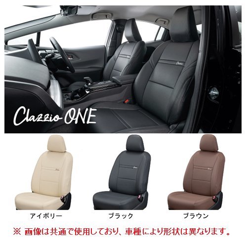 アルファードハイブリッド シートカバー AYH30W H27/2-H29/12 ワン