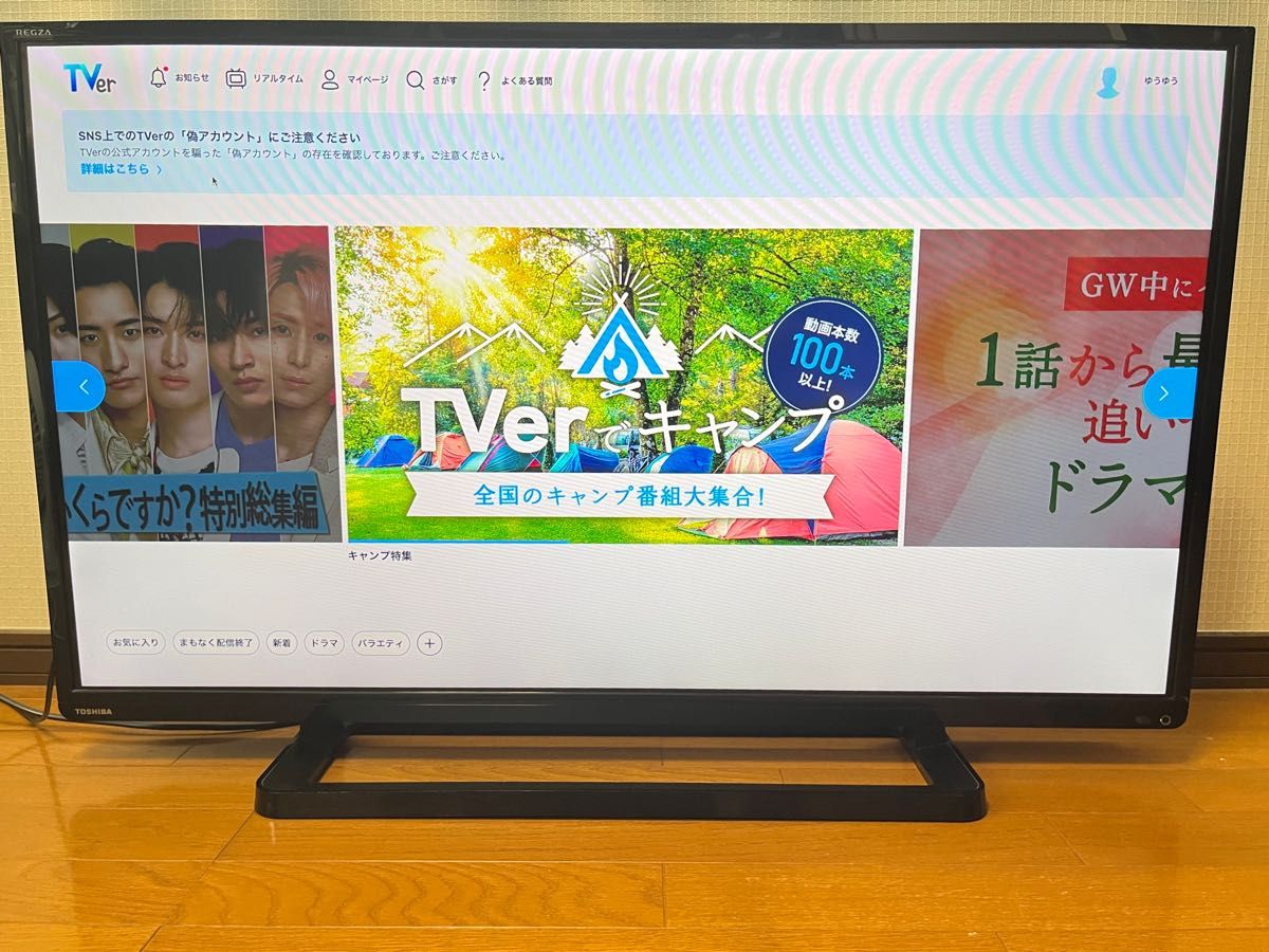 TOSHIBA REGZA FH7000 40FH7000(B)|PayPayフリマ