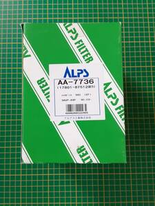 【処分品】アルプス/ALPS エアフィルター エアーエレメント ダイハツ ハイゼット AA-7736
