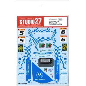 【STUDIO27】1/24 318i Motorola Macau Guia Race 1994 デカール