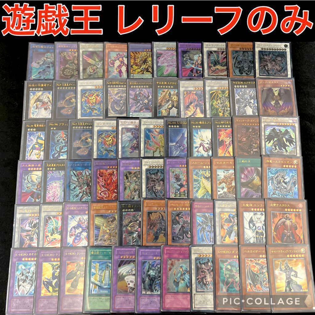 ヤフオク! -遊戯王引退品の中古品・新品・未使用品一覧 ヤフオク! -遊戯王引退品の中古品・新品・未使用品一覧