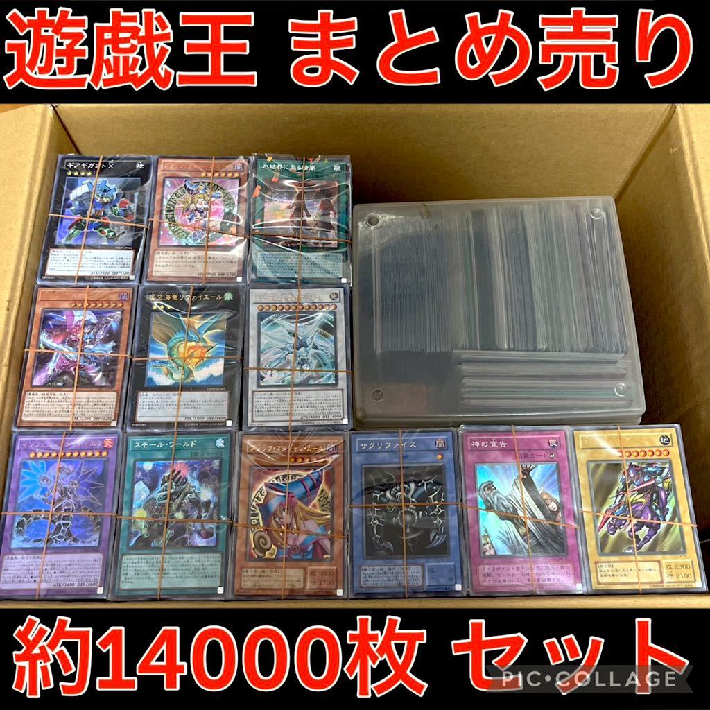 ヤフオク! -「遊戯王 万枚」の落札相場・落札価格