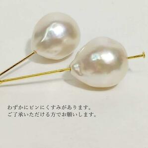 ◆宇和島産 あこや 越物 バロック 大珠 約8~8.5mm ノンホールピアス ピアス風イヤリング ゴールド色の画像8