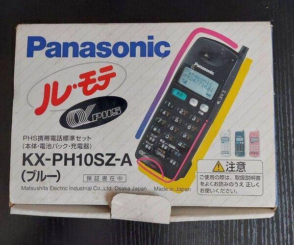 Panasonic PHS