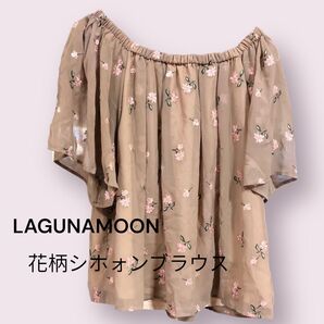 ラグナムーン 花柄シホォンブラウス フリーサイズ
