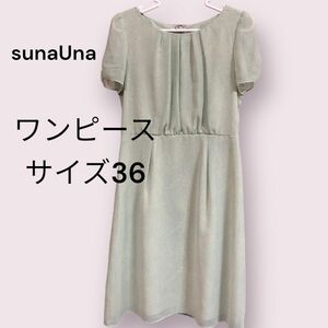 sunaUna 半袖ワンピース　サイズ36 値下げしました