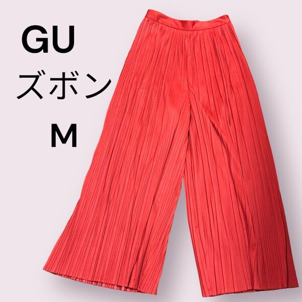 GU ワイドパンツ M