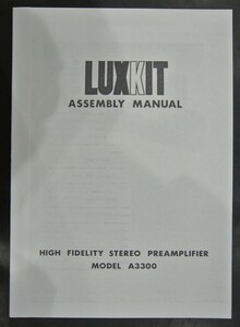 取扱説明書 LUX A3300 プリアンプ 