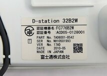 050401S3 中古 富士通 24ボタン標準電話機 D-station 32B2W FC776B2W 10台セット ビジネスフォン BC2_画像4