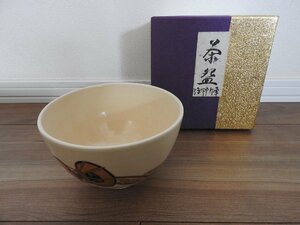 ** чайная посуда чашка зеленый чай чашка Хасимото shiun **