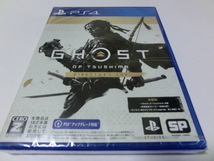 PS4 Ghost of Tsushima Director's Cut 新品 ゴースト オブ ツシマ_画像1