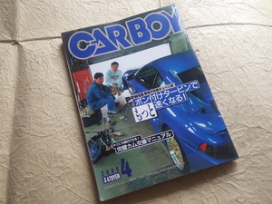 [ car Boy 2000 year 4 month number ]CARBOY