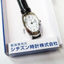 シチズン ファルコン 腕時計 日本製ムーブメント 革ベルト ホワイト/ブラック レディース 婦人 QA03-304/8153_画像8