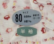 日本製 80 女の子ベビー半袖パジャマ 楊柳生地 綿100 胸当付 新品 ペンギンさん_画像2