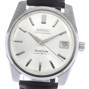 セイコー SEIKO 43999 グランドセイコー デイト Cal.5722A 手巻き メンズ _745437【ev20】