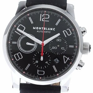 訳あり モンブラン MONTBLANC 7141 タイムウォーカー クロノグラフ 自動巻き メンズ 保証書付き_707738【ev20】