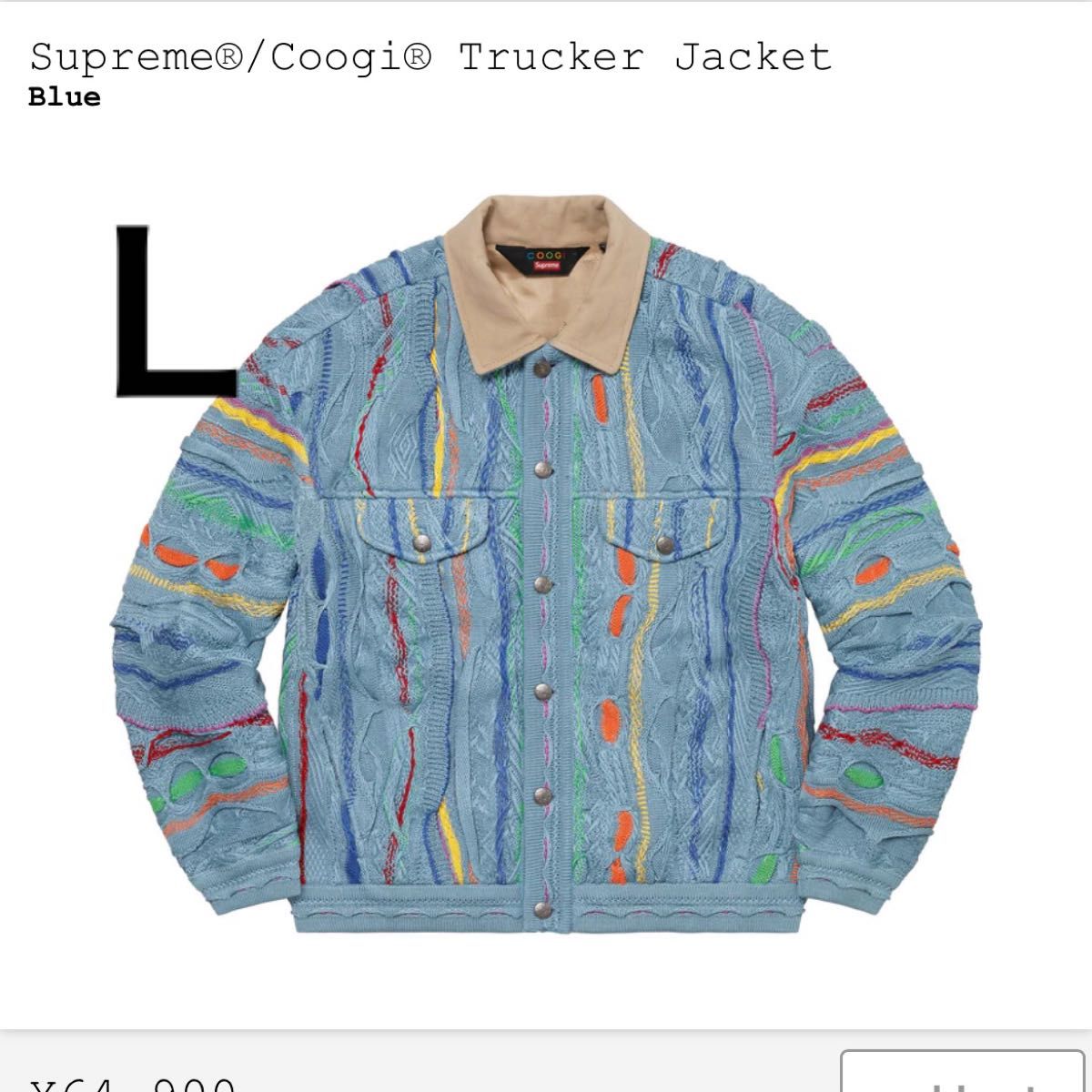 Supreme Coogi Trucker Jacket Blue｜PayPayフリマ