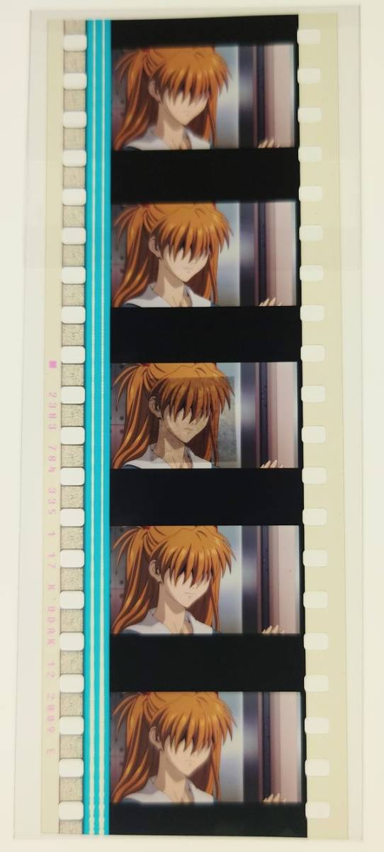 ヤフオク! -「エヴァ 破 フィルム」の落札相場・落札価格