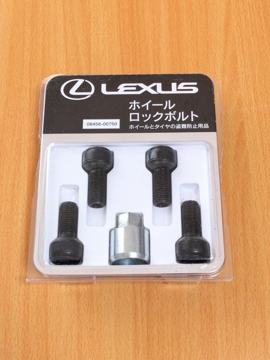 ヤフオク! -「レクサスnx 純正ホイール」(ロックナット) (ホイール