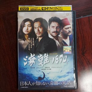 【送料180円~】海難1980★内野聖陽　ケナン・エジュ★レンタル落ち DVD　視聴済み