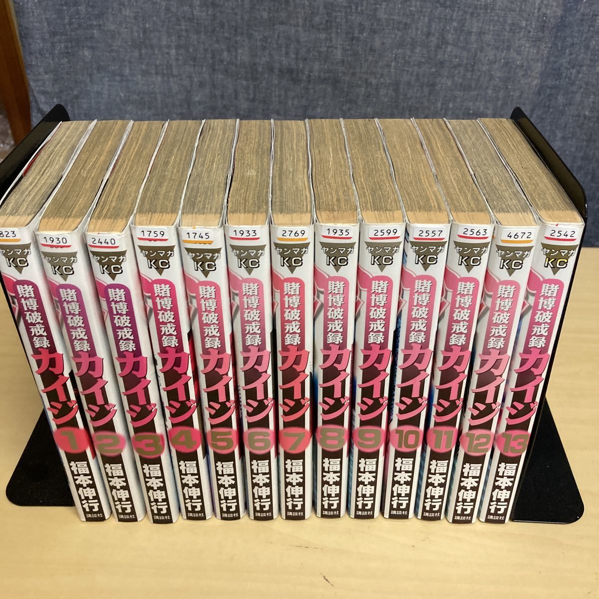 2025年最新】Yahoo!オークション -カイジ 全巻セットの中古品