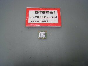 HP 14-r229tu 等用 無線LANカード U98H121.01 %