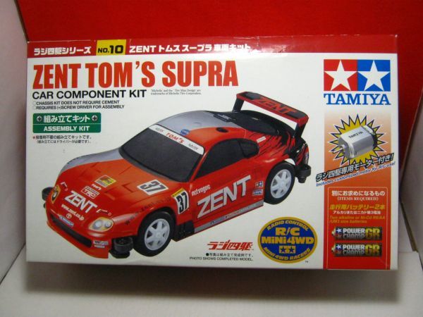 ヤフオク! -「supra」(ミニ四駆) (プラモデル)の落札相場・落札価格