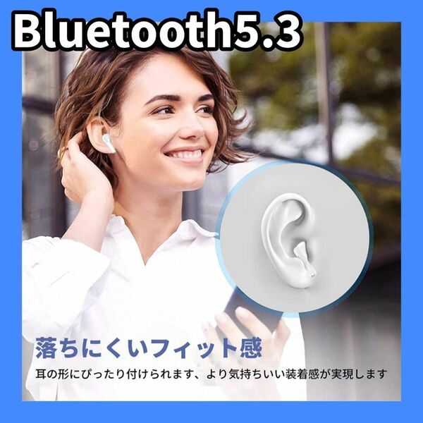 Bluetoothイヤホン ワイヤレスイヤホン Android iPhone ペアリング 高音質 Bluetooth5.3 完全