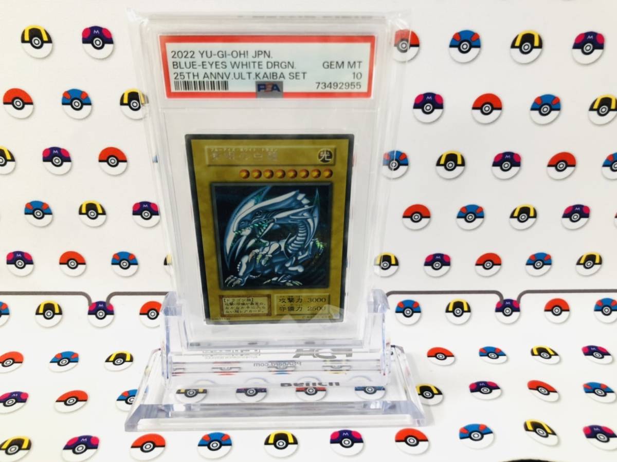 ヤフオク! -遊戯王海馬セットの中古品・新品・未使用品一覧 ヤフオク! -遊戯王海馬セットの中古品・新品・未使用品一覧