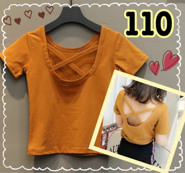 キッズ Tシャツ 女の子 110 バッグスタイル バッククロス 半袖 韓国　からし色　トップス　