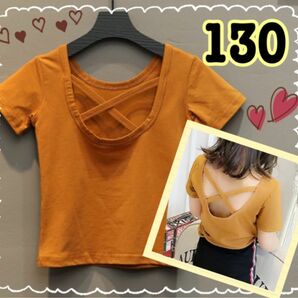 女の子 半袖 130 トップス Tシャツ バッククロス 編み上げ スタイル 韓国　トップス