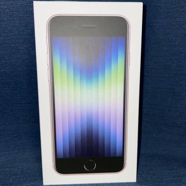 スマートフォン/携帯電話 スマートフォン本体 Apple iPhone SE 第3世代 64GB スターライト 白SIMフリー docomo 開封 