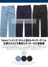 【新品】 105 ブラック Hanes(ヘインズ) デニムパンツ 大きいサイズ ストレッチ レギュラーフィット ストレート 5ポケット ジーンズ_画像6