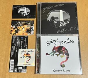 送料無料☆go!go!vanillas『2枚セット』初回限定盤CD＋DVD☆美品☆ステッカー☆303