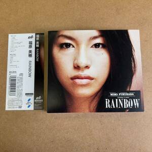 送料無料☆福原美穂『RAINBOW』初回限定盤CD＋DVD57分収録☆帯付美品☆アルバム☆304