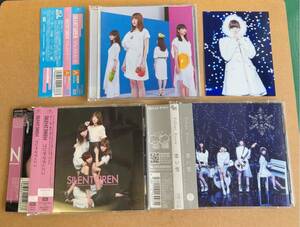 送料無料☆SILENT SIREN『3枚セット』初回限定盤CD＋DVD☆美品☆サイレントサイレン☆305