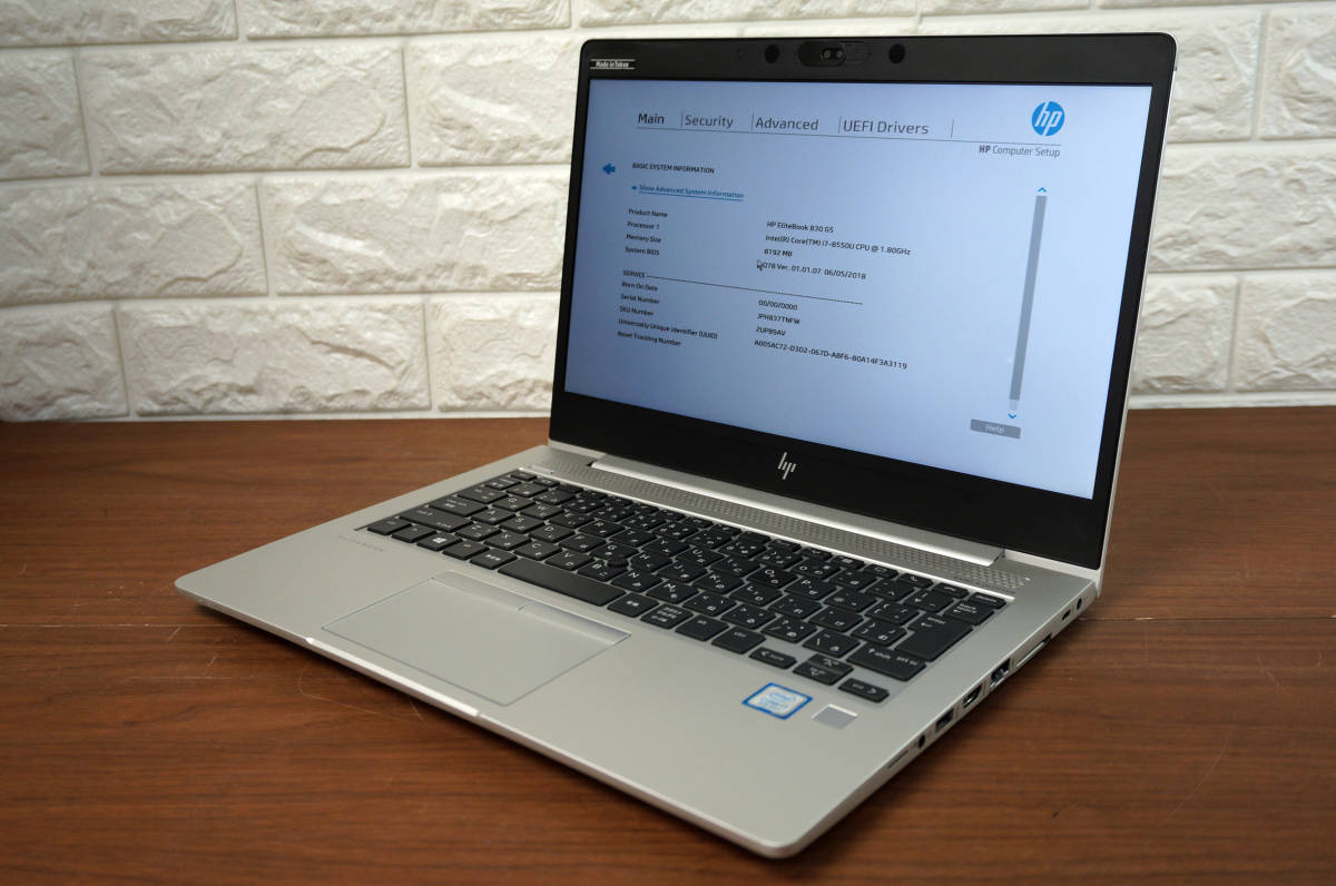 大人も着やすいシンプルファッション 2019年製 HP 830G5 アルミニウム