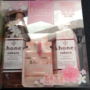 11月26日迄のイベント価格■サクラ honey シャンプートリートメント、トラベルキット付き 【外装のプラスチックから出して梱包