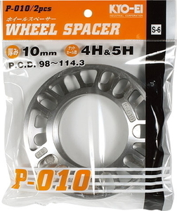 KYO-EI スペーサー 4枚(1組) 10mm 4穴/5穴 PCD:100/114.3【品番 : P-010-2P】
