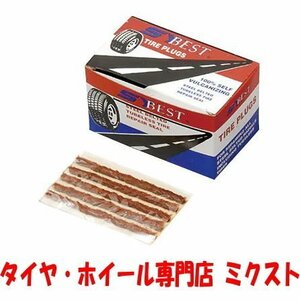 チップトップ イージーフィックス 1箱 [内容量 : 50本] 乗用車用 パンク修理材【品番：SY-50S】