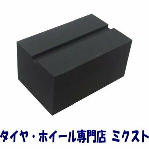 チップトップ ウレタン製リフトパット 4本/1SET【品番：LP-240-120】