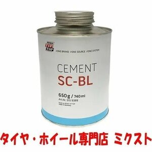 チップトップ スペシャルセメントブルー 1缶(ブラシ付) [内容量 : 650g] タイヤ用 自然加硫用加硫剤 パッチ/シール用【品番：R-400E】