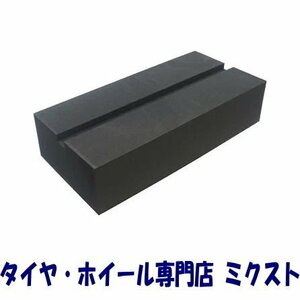 チップトップ ウレタン製リフトパット 4本/1SET【品番：LP-330-80】