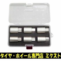 チップトップ マスターキー 6種セット [全長：50mm] [ソケット側：19HEX] [ソケット外径：26mm]【品番：RRJ-6】_画像2