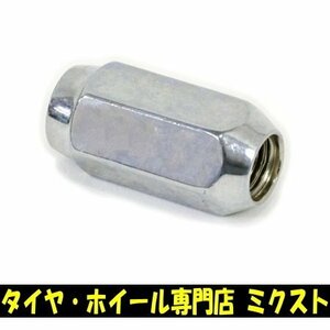 チップトップ ロングナット メッキ 50個 袋タイプ M12 x P1.5-21HEX【品番：21H12-1.5-45-LONG】